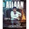 Ailaan (Explicit) - Sukha