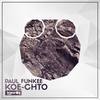 Spina (Original Mix) - Paul Funkee