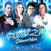 venus - 刘思涵