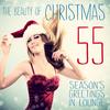 Do They Know It's Christmas - Erika Scherlin