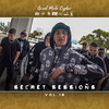 Grind Mode Cypher Secret Sessions, Vol. 16 (Explicit) - Lingo&Knowledge&Mischief&Frankie V&Gunnz&Ayok