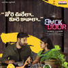 Nore Oorela Koore Kavala (From 