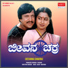 ANANDA ANANDA - S. Janaki&S. P. Balasubrahmanyam