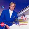 秋日私语 - Richard Clayderman