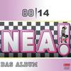 You'll Get Lucky (Für Liebe ist es nie zu spät) (Radio Version) - Nea!