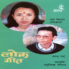 Ye Himali Hawa - Ushakiran Adhikari&Shambhu Rai