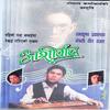 Panii Ghatta Ghume Jhai - Aditya Narayan Jha&Ram Krishna Dhakal