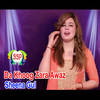Ma Ta Hamzole Rakawe - Sheena Gul&Banras Khan