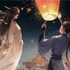 死生不怨 - 慕寒