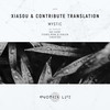 Mystic (STEREO MUNK & Dublew's 7AM Remix) - Xiasou&Contribute Translation&STEREO MUNK&Dublew
