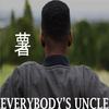 Pounded Yam - Uncle Rafool
