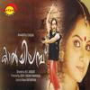 Payyannur Pavithram (Male Vocals) - Deepankuran