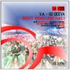 Funk Now - Darocha&Volkoder