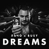 Dreams - Лъчо&Busy