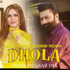 Dhola Pindi Shahar Dia - Mazhar Rahi&Nimra Mehra