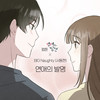 연애의 발명 (웹툰 '연애의 발견' X BIG Naughty (서동현)) (The invention of romance (WEBTOON 'Discovery of Love' X BIG Naughty)) - BIG Naughty (서동현)