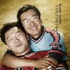 그것만이 내 세상 (들국화) - 金大成&김길중