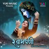 Shyamdhani - Monika Sharma