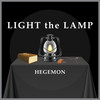 Light the Lamp - Hegemon&LarryBeats1999&Kusch