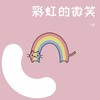 彩虹的微笑 (cover: 王心凌) - 熠垩