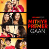 Mithye premer Gaan - Somlata Acharyya Chowdhury