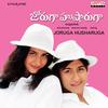 Na Manase Needani - Rajesh