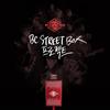 Can't Take My Eyes Off You - 코로나&에디킴