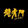 Cinderella at Midnight - Bolly&JO$H BEAT$&Barry Chen