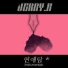 퀴즈쇼 (Inst.) - Jerry. K