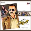 Sadde Illade - Avinash Chebbi&Lakshmi