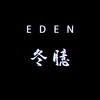 冬臆EDEN (cover: YoGHurt阿瑶、祝一可) - 一颗小辣子