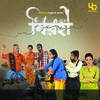 Jana Janu (Original Soundtrack) - Satyaki Banerjee&Urmi