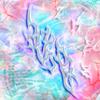 沿圓(feat. MAN B) (Explicit) - 2K88&Man B