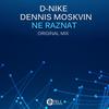 Ne Raznat(Original Mix) (Remix) - D-Nike&Dennis Moskvin