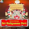 Varaneedu Sri Sharadambe - Raghu