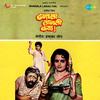 Ga Ga Re Gaducha - Jaywant Kulkarni&Sulakshana Pandit