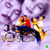 Thee Thee - Rafi&Sowmya