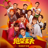 白雪公子 - 李赫 Nancy Li
