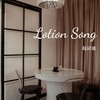 Lotion Song (cover: 吉克隽逸) - 赵冠迪Andy Zhao