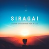 Siragai(feat. Lohavani S & A-Gan) - Ashwin Koteeswaran&Lohavani S&A-Gan