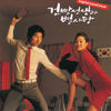 Main Title - 최성욱
