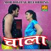 Chala - Ruchika Jangir&T.R.