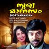 Tharalitharaavil (Version, 3) - M.M. Keeravani&K.J. Yesudas