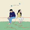 다음에 봐 (with Noair, Nason) - amin (에이민)&뎁트&NOAIR&NASON (나선)