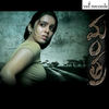 Oohallonaa - Suchitra&Nani