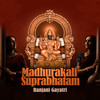 Madhurakali Suprabhatam - Ranjani&Gayatri&Tradational