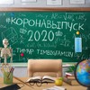 Коронавыпуск 2020 - Тимур Timbigfamily