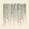LikeSo - Eva Myra May