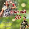 Matna Dale Dore - Shivani&Keshav