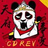 CDREV - 天府事变